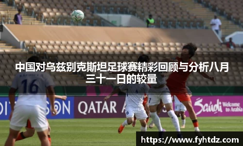 必一运动手机最新版本