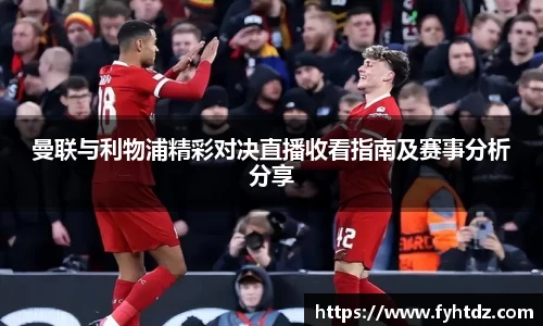 必一运动app下载