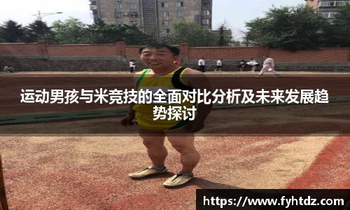 必一运动在线登录